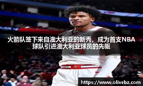 bwin必赢官网入口